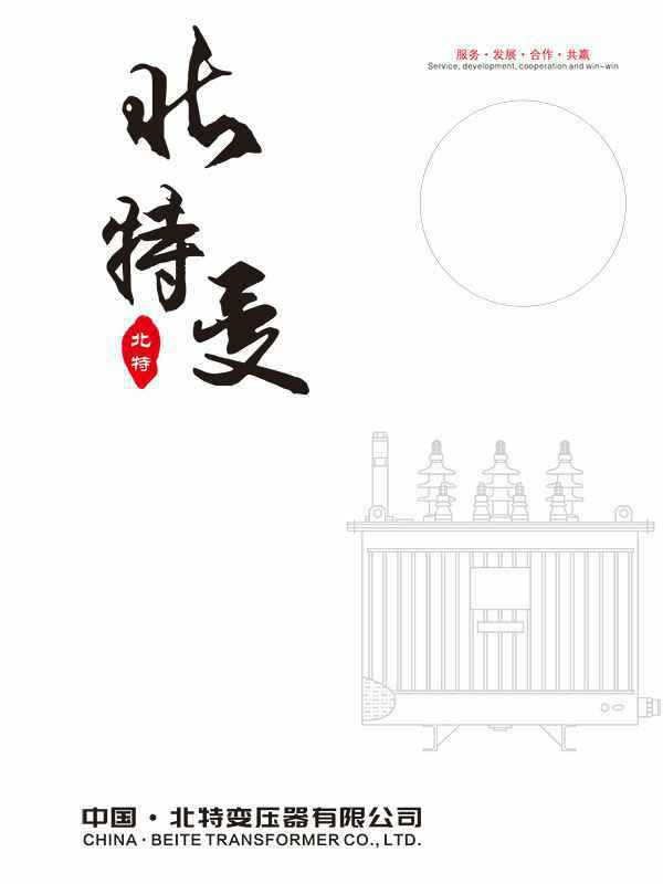星空app官方端web站-星空(中国)
